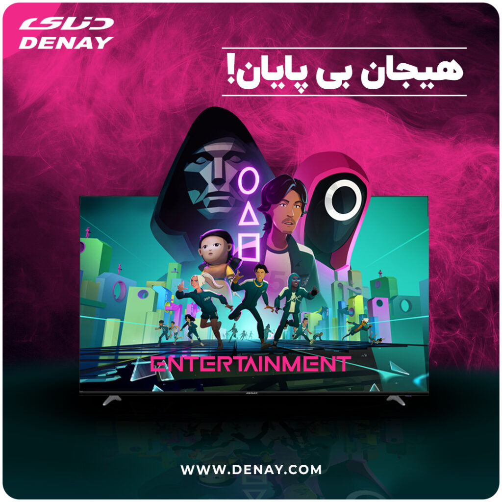 معایب تلویزیون 50 اینچ دنای